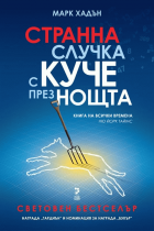 Корица