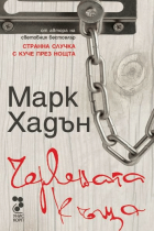 Корица