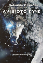 Корица