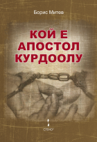 Корица