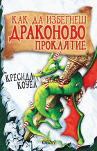 Корица
