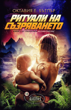 Корица