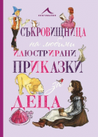 Корица