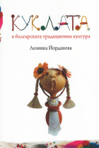 Корица