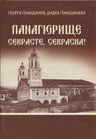 Корица