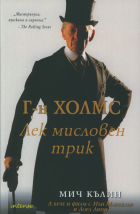 Корица