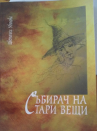 Корица