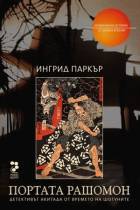 Корица