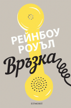 Корица