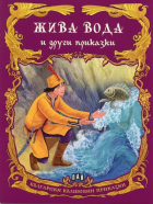 Корица