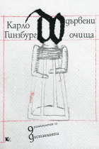 Корица