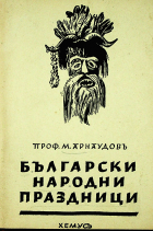 Корица