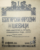 Корица