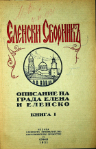 Корица