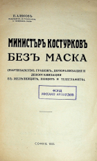 Корица
