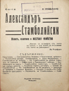 Корица