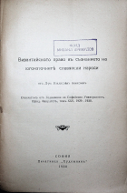Корица