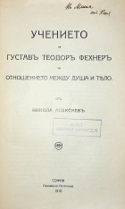 Корица