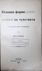Корица