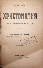 Корица