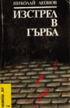Корица