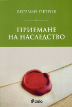 Корица