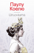 Корица