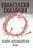 Корица