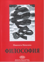 Корица
