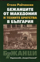 Корица