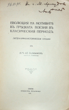 Корица