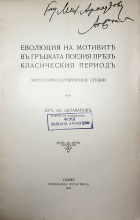Корица