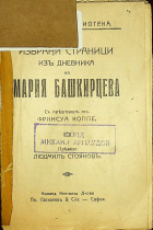 Корица