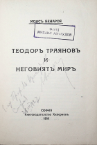 Корица