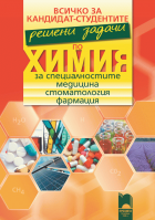 Корица