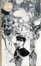 Корица