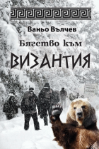 Корица