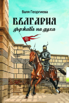 Корица