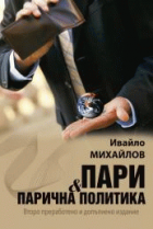 Корица