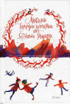 Корица