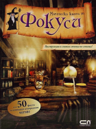 Корица