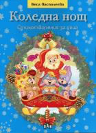 Корица