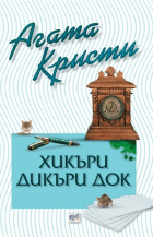 Корица