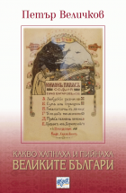 Корица