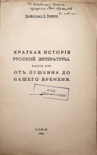 Корица