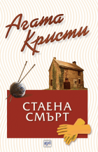 Корица