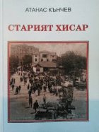 Корица