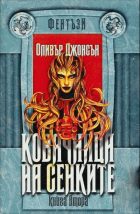 Корица
