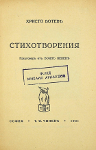 Корица