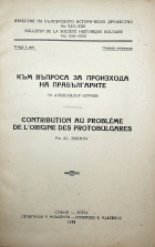 Корица